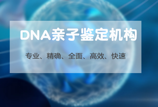 海南怀孕亲子鉴定机构去哪,海南怀孕亲子鉴定预约电话 海南怀孕亲子鉴定机构去哪,海南怀孕亲子鉴定预约电话