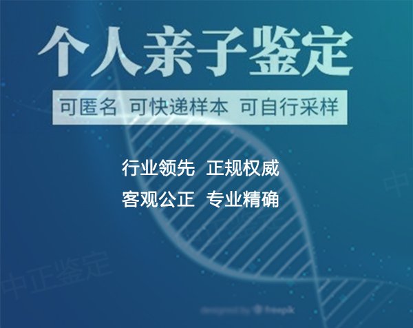 海南隐私亲子鉴定结果需要多久,海南隐私亲子鉴定样本有哪些